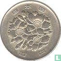 Japan 100 yen 1989 - Afbeelding 2