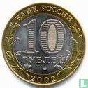 Rusland 10 roebels 2002 "Ministry of Finance" - Afbeelding 1