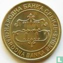 Servië 20 dinara 2003 - Afbeelding 2
