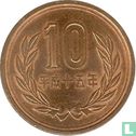 Japan 10 yen 2003 (jaar 15) - Afbeelding 1