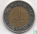 Égypte 1 pound 2007 (AH1428) - Image 1