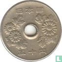 Japan 50 yen 1970 (year 45) - Image 2