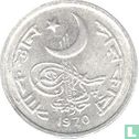 Pakistan 1 paisa 1970 - Image 1