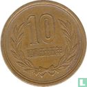 Japan 10 yen 1980 (jaar 55) - Afbeelding 1
