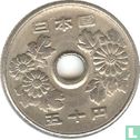 Japan 50 yen 1973 (year 48) - Image 2