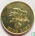 Hongkong 10 Cent 1997 - Bild 2