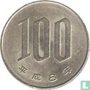 Japan 100 yen 1996 (year 8) - Image 1
