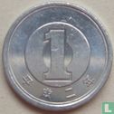 Japan 1 yen 1990 (jaar 2) - Afbeelding 1