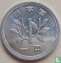 Japon 1 yen 1990 (année 2) - Image 2