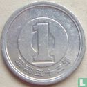 Japan 1 Yen 1978 (Jahr 53) - Bild 1