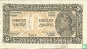 Joegoslavië 10 Dinara 1944 - Afbeelding 1