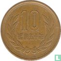 Japan 10 yen 1975 (jaar 50) - Afbeelding 1
