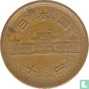 Japan 10 yen 1975 (jaar 50) - Afbeelding 2