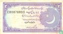 Pakistan 2 Rupees (P37a2) ND (1985-) - Afbeelding 1
