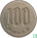Japan 100 yen 1969 (year 44) - Image 1