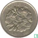 Japan 100 Yen 1969 (Jahr 44) - Bild 2