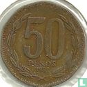 Chili 50 pesos 1982 - Afbeelding 1