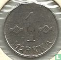 Finlande 1 markka 1953 (fer) - Image 2