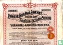 Chinese Imperial Railway, Gold Loan Bond for 100 Pounds, 1904 - Image 1