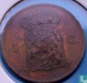 Niederlande 1 Cent 1877 (Typ 1) - Bild 2