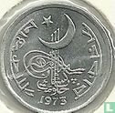 Pakistan 1 paisa 1973 - Image 1