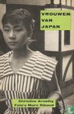 Vrouwen van Japan - Afbeelding 1