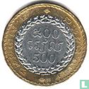 Kambodscha 500 Riel 1994 (BE2538) - Bild 1