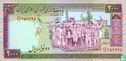 Iran 2.000 Rials ND (1986-) P141h - Afbeelding 1