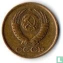 Russie 1 kopeck 1982