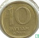 Israel 10 Agorot 1972 (JE5732 - ohne Stern) - Bild 1