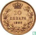 Serbien 10 Dinara 1882 - Bild 1