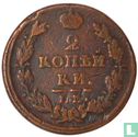 Russia 2 kopeks 1815 (EM) - Image 2