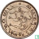 Dutch East Indies 1/20 gulden 1854 - Image 2