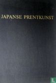 Japanse prentkunst - Image 1