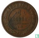 Rusland 1 kopeke 1868 (EM) - Afbeelding 1