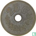 Luxemburg 25 centimes 1916 (type 1) - Afbeelding 2