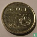 Aruba 5 Cent 1996 - Bild 1