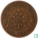 Russie 1 kopek 1869 (CIIB) - Image 2