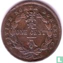 Brits Noord-Borneo 1 cent 1891 - Afbeelding 2