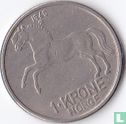Noorwegen 1 krone 1960 - Afbeelding 1