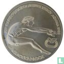 Grèce 100 drachmai 1981 "1982 Pan-European Games in Athens" - Image 2