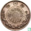 Japon 1 yen 1870 (année 3) - Image 2