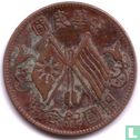 China 10 cash 1912 (one circle, many flower stems) - Image 2
