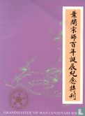 Grandmaster Yip Man Centenary Birth