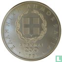 Greece 250 drachmai 1981 "1982 Pan-European Games in Athens" - Image 1