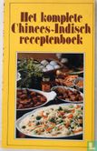 Het komplete Chinees-Indisch receptenboek - Afbeelding 1