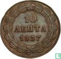 Greece 10 lepta 1837 - Image 1