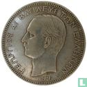 Grèce 5 drachmai 1876 (argent) - Image 1