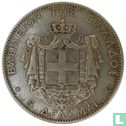 Grèce 5 drachmai 1876 (argent) - Image 2