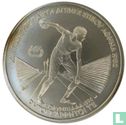 Griekenland 250 drachmai 1982 "Pan-European Games in Athens - 1896 discus thrower" - Afbeelding 2